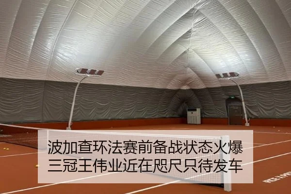 bo-jia-cha-huan-fa-sai-qian-bei-zhan-zhuang-tai-huo-bao-san-guan-wang-wei-ye-jin-zai-zhi-chi-zhi-dai-fa-che-2-885.jpg